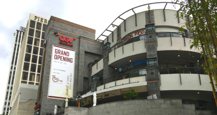 MaDang: Shopping Mall like a Modern Korean Courtyard (마당몰 엘에이)